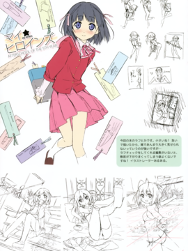 (C79)  [5年目の放課後] マイ ヒロインズ (神のみぞ知るセカイ)_png_014