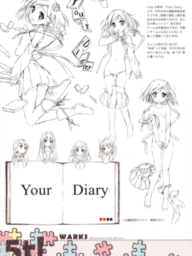 (C79)  [5年目の放課後] マイ ヒロインズ (神のみぞ知るセカイ)_png_018