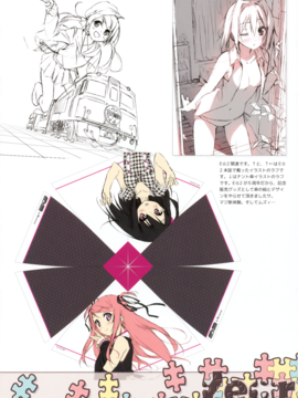 (C79)  [5年目の放課後] マイ ヒロインズ (神のみぞ知るセカイ)_png_019