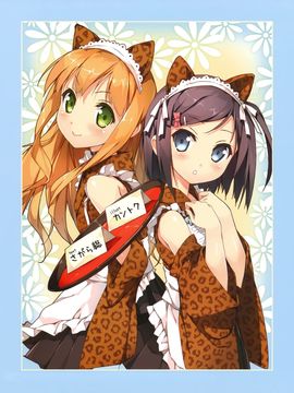 (C80) (同人誌) [5年目の放課後] STEP -カントク アートワークス2_008