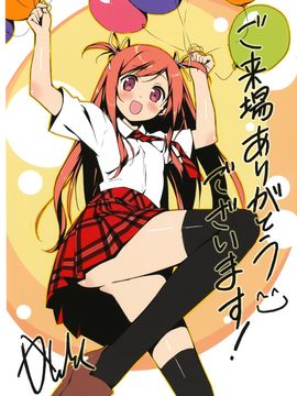 (C80) (同人誌) [5年目の放課後] STEP -カントク アートワークス2_010