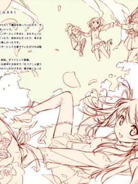 [C81][5年目の放課後]2012 Calendar_002