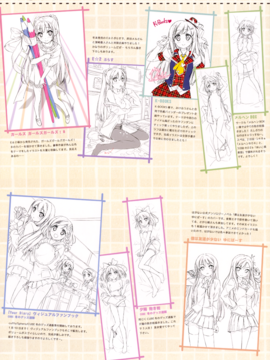 [C81][5年目の放課後]2012 Calendar_010