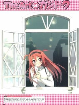 [電撃カントク 2011-06 Special Book][5年目の放課後] 放課後パーティー_005