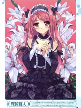[電撃カントク 2011-06 Special Book][5年目の放課後] 放課後パーティー_027