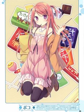[電撃カントク 2011-06 Special Book][5年目の放課後] 放課後パーティー_029