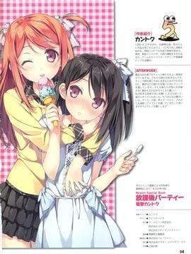 [電撃カントク 2011-06 Special Book][5年目の放課後] 放課後パーティー_033
