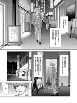 [兎二角] 女装子ハッテン系_03__002