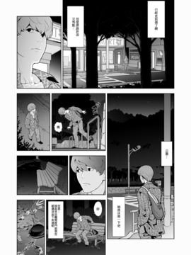 [兎二角] 女装子ハッテン系_04__003