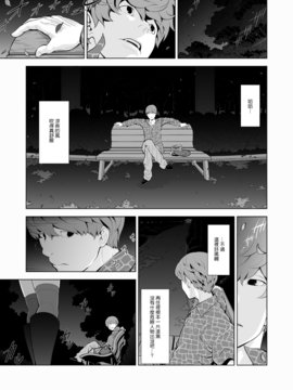 [兎二角] 女装子ハッテン系_05__004
