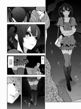 [兎二角] 女装子ハッテン系_06__005