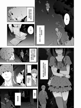 [兎二角] 女装子ハッテン系_07__006