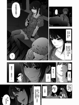 [兎二角] 女装子ハッテン系_09__008
