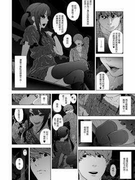 [兎二角] 女装子ハッテン系_10__009
