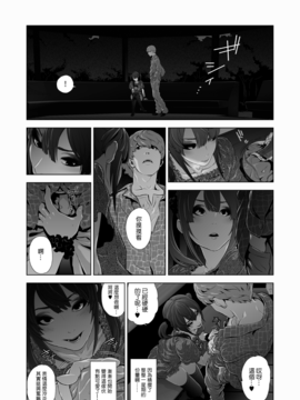 [兎二角] 女装子ハッテン系_12__011