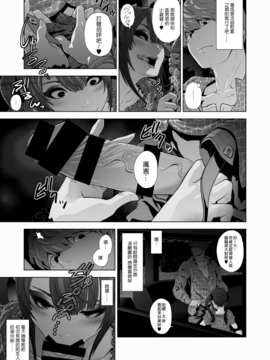 [兎二角] 女装子ハッテン系_13__012
