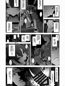 [兎二角] 女装子ハッテン系_14__013