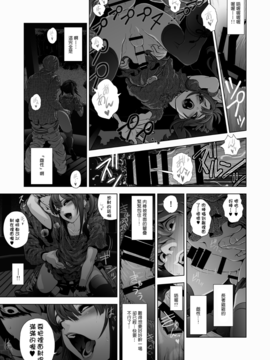 [兎二角] 女装子ハッテン系_17__016