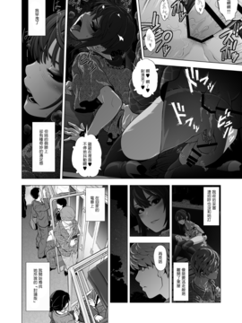 [兎二角] 女装子ハッテン系_18__017