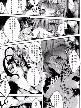 [ぶーち] 夜に悪魔が!! 第1-2話_bo15_