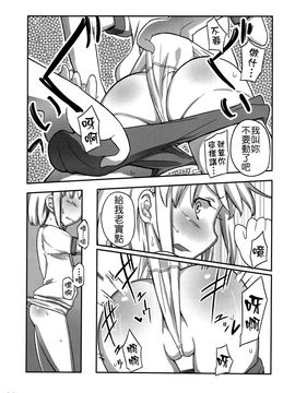[せみもぐら (由家)] 人生ゲームAlter 総集編_022