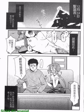 [猫玄] お姉ちゃんのココも気持ちいい_004