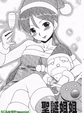 [猫玄] お姉ちゃんのココも気持ちいい_005
