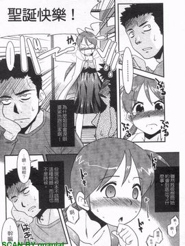 [猫玄] お姉ちゃんのココも気持ちいい_007