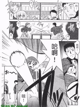 [猫玄] お姉ちゃんのココも気持ちいい_036