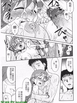 [猫玄] お姉ちゃんのココも気持ちいい_044