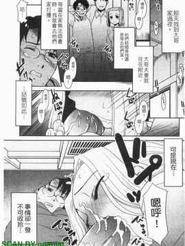 [猫玄] お姉ちゃんのココも気持ちいい_052