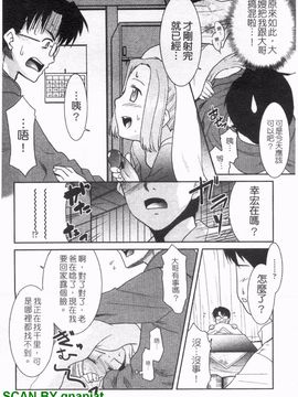 [猫玄] お姉ちゃんのココも気持ちいい_055