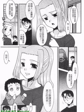 [猫玄] お姉ちゃんのココも気持ちいい_083