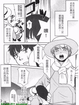 [猫玄] お姉ちゃんのココも気持ちいい_115