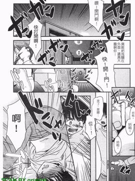 [猫玄] お姉ちゃんのココも気持ちいい_116