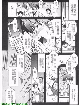 [猫玄] お姉ちゃんのココも気持ちいい_118