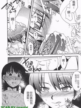 [猫玄] お姉ちゃんのココも気持ちいい_122