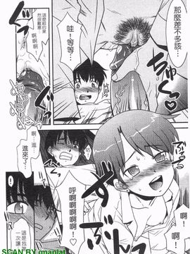 [猫玄] お姉ちゃんのココも気持ちいい_124