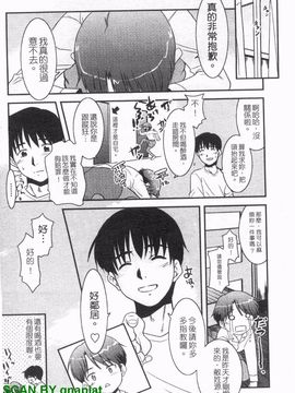 [猫玄] お姉ちゃんのココも気持ちいい_131
