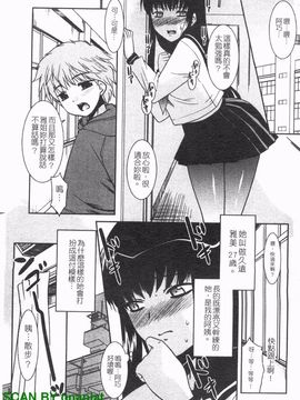 [猫玄] お姉ちゃんのココも気持ちいい_132