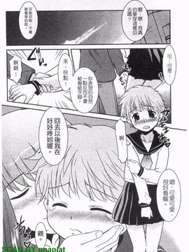 [猫玄] お姉ちゃんのココも気持ちいい_147
