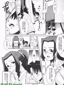 [猫玄] お姉ちゃんのココも気持ちいい_150