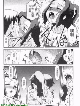 [猫玄] お姉ちゃんのココも気持ちいい_153