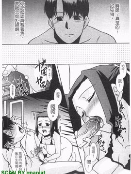 [猫玄] お姉ちゃんのココも気持ちいい_154