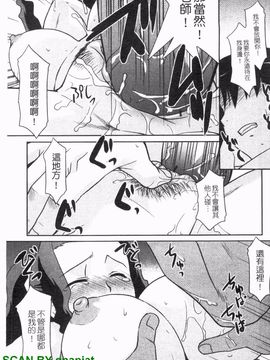 [猫玄] お姉ちゃんのココも気持ちいい_160