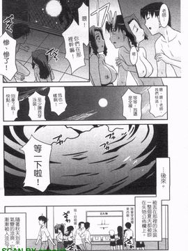 [猫玄] お姉ちゃんのココも気持ちいい_163