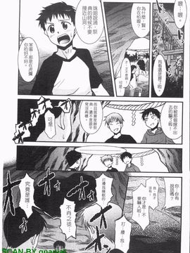 [猫玄] お姉ちゃんのココも気持ちいい_166