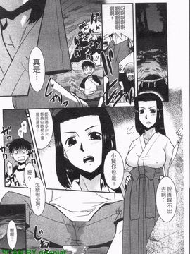 [猫玄] お姉ちゃんのココも気持ちいい_167
