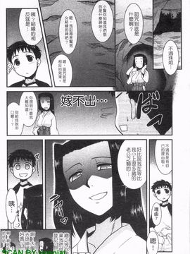 [猫玄] お姉ちゃんのココも気持ちいい_179