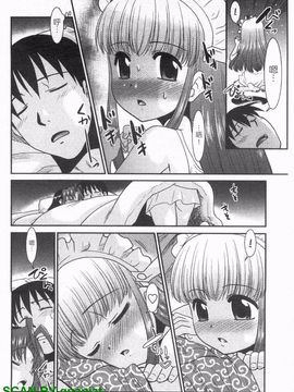 [猫玄] お姉ちゃんのココも気持ちいい_181